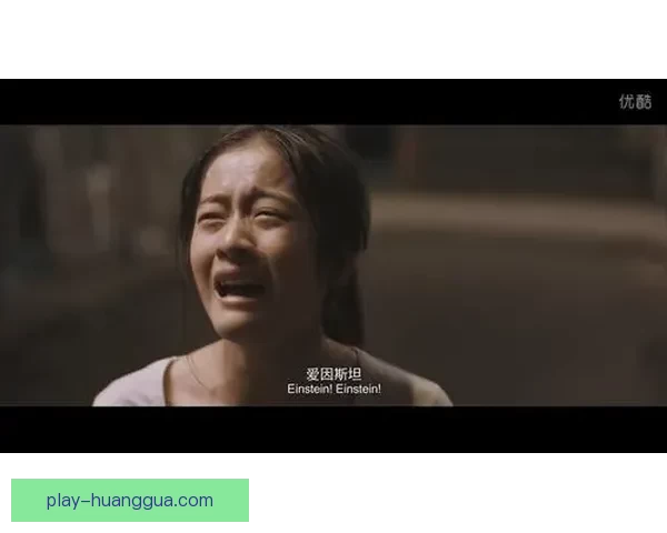 探索成人世界的精彩：优酷平台，不止于此