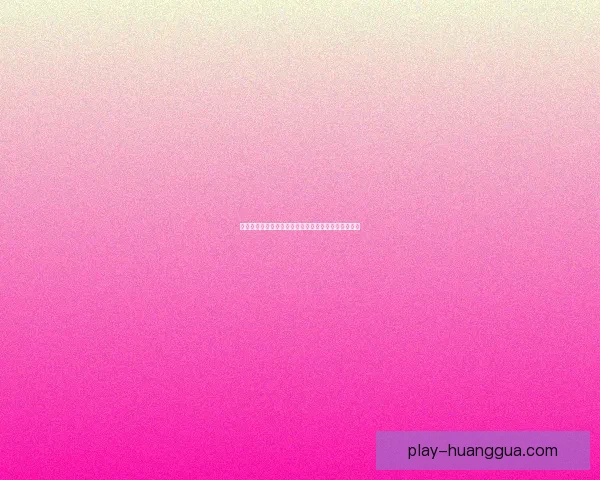 香蕉视频官网：开启你的视界新篇章，精彩不止于此！